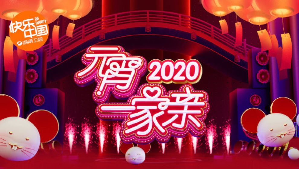 从没有观众的晚会到没有观众的录制现场,综艺节目将何去何从?