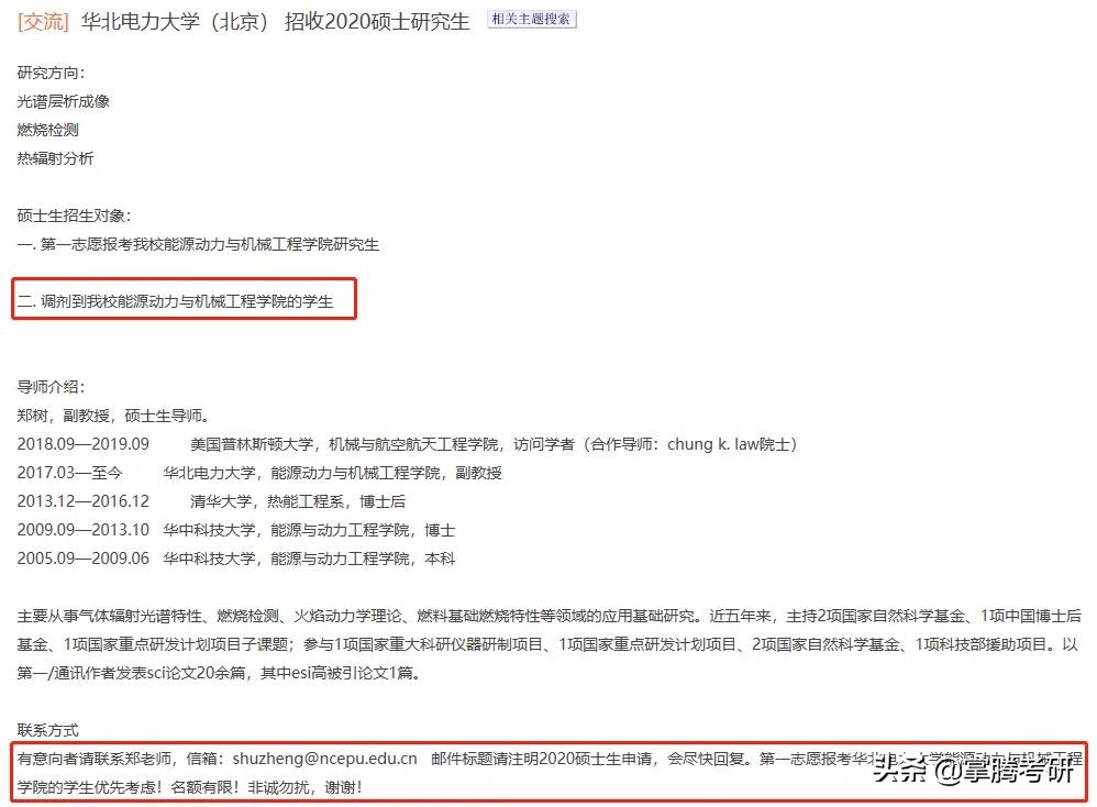 2022厦大考研调剂结果,2024年厦大研究生有调剂吗