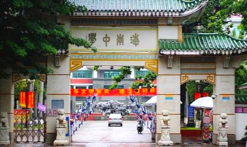 海南3所学校被认定为省一级学校,2020海南省一级学校