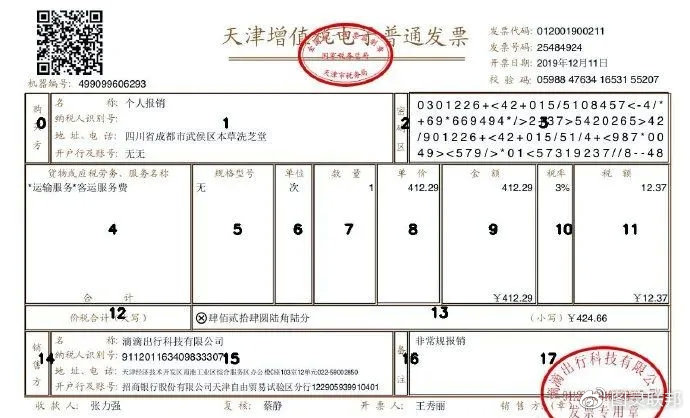 怎样保留单页pdf,pdf跨页表格