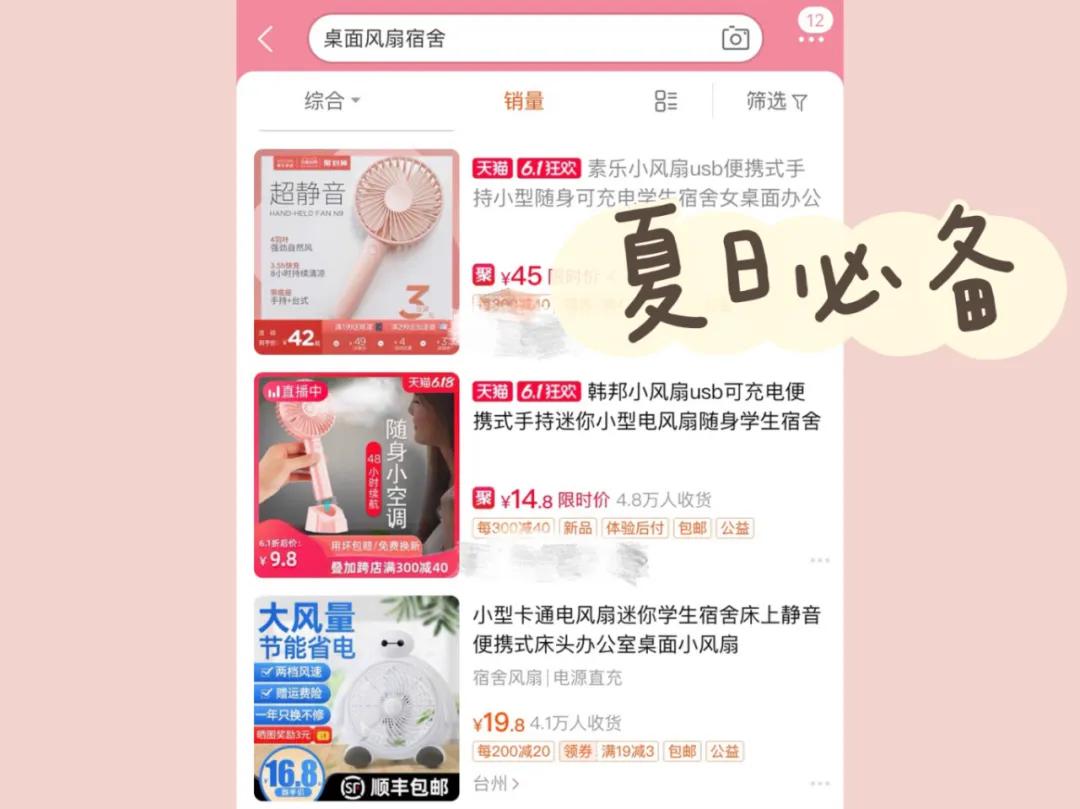 学霸上课犯困用的好物,好物分享学霸上课和自习