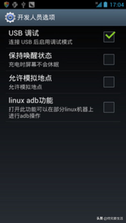 手机系统如何全量包更新,手机系统如何查看排名