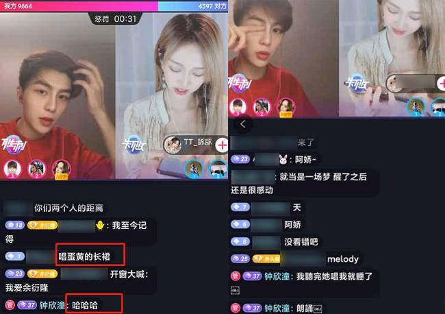 阿娇的浪荡情史，和她背后的13个男人