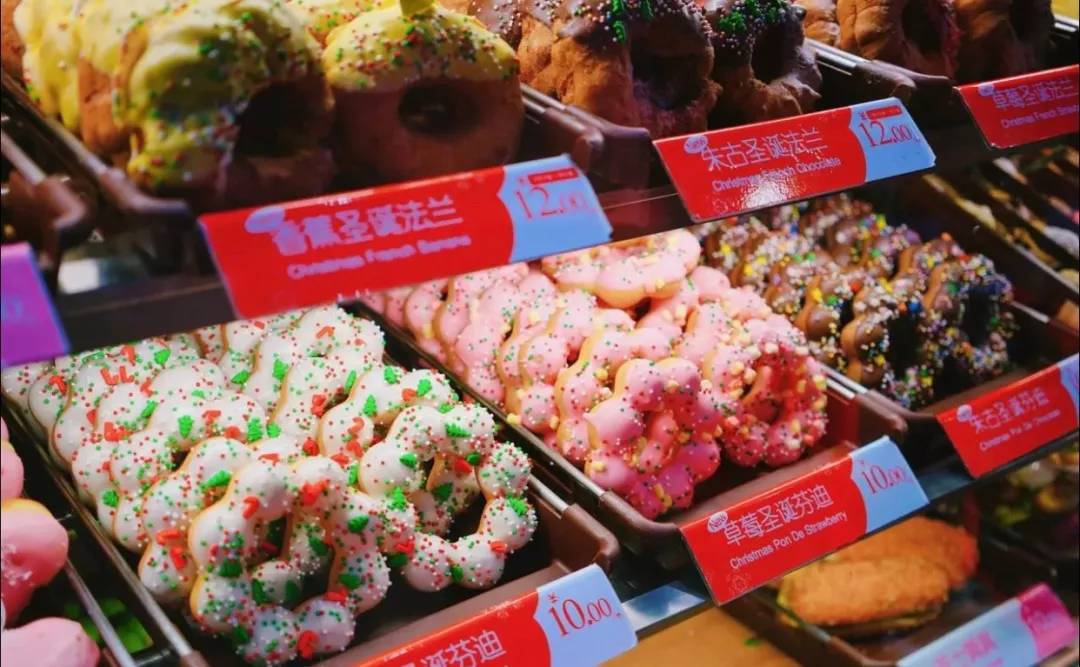 美仕唐纳滋甜甜圈,美仕唐纳滋甜甜圈基本款