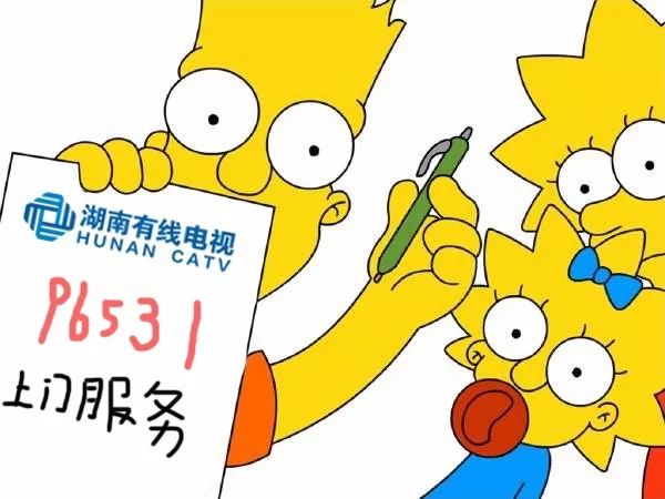 看电视手机卡怎么办,看电视卡咋回事