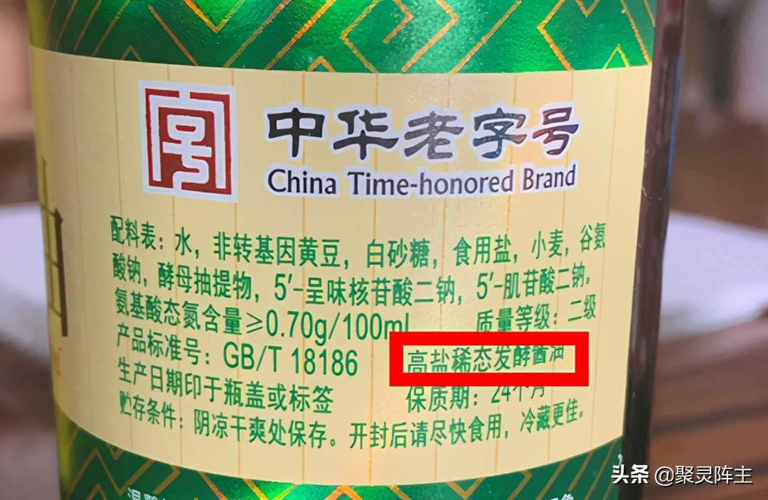 酱油怎么选才能挑到最好,酱油该怎么选才能挑到最好吃