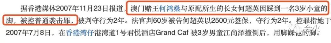 澳门赌王发家,澳门赌王的发家史完整版