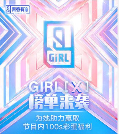 青你2选手如何吸引蔡徐坤,青你2lisa出场视频