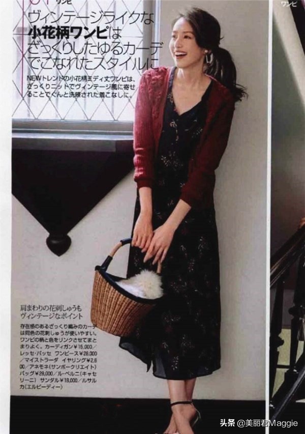 maggie的美丽物语味道,maggie的美丽物语小程序