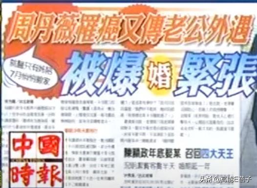 比“八点档”更狗血的,是台湾八点档女神的婚姻