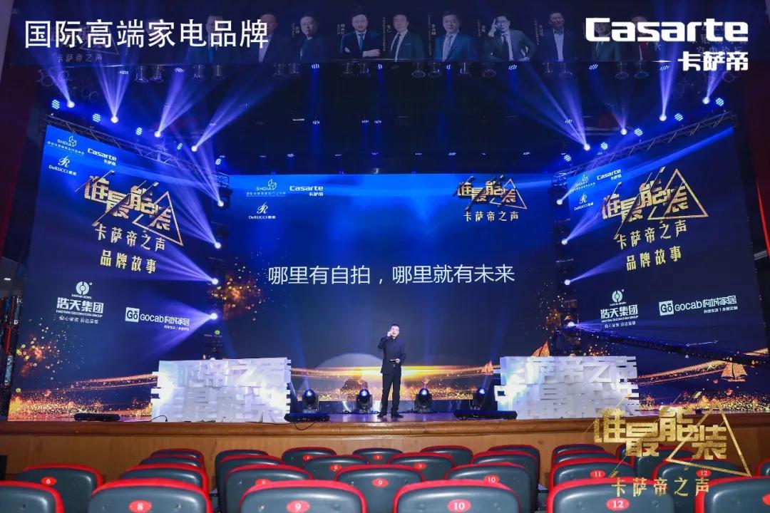 一个会长的万言心声:有种,就有希望