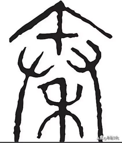 秦汉姓氏,秦汉文字的演变