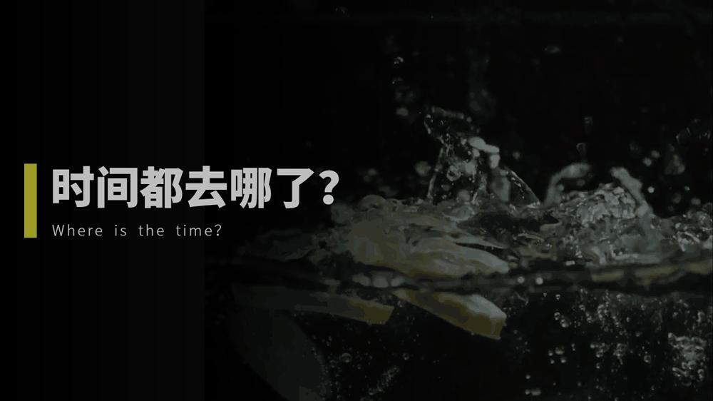 用了10年的ppt课件,用了很多年的ppt