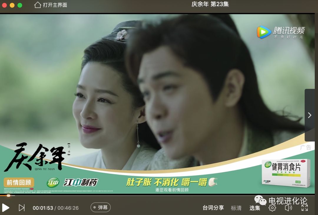 《庆余年》付费争议,看深挖VIP用户商业价值任重道远