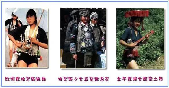 少数民族服饰艺术,少数民族服饰民族特色民族文化