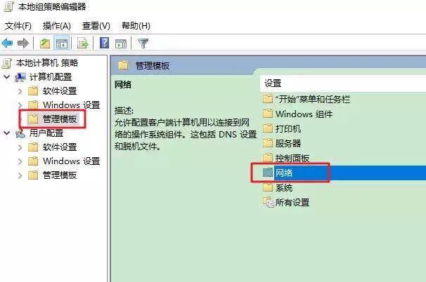电脑宽带限制网速怎么设置,如何设置电脑宽带限制网速
