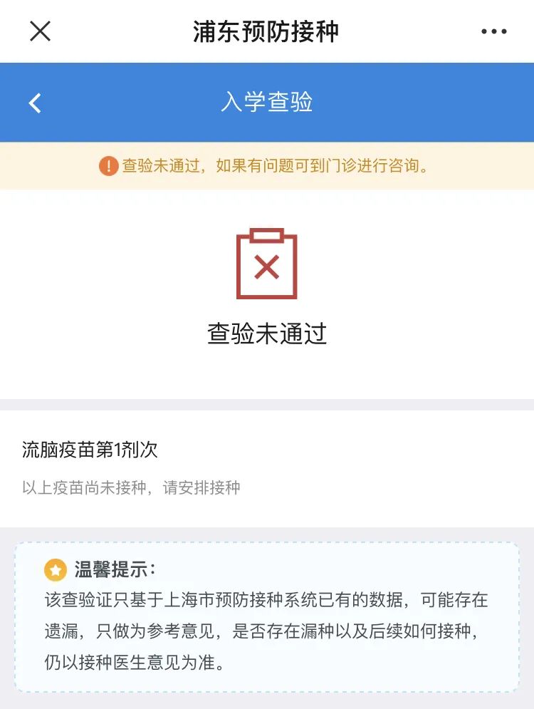 小白卡可以在网上激活吗,小白卡自助办理