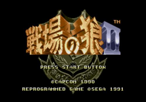 盘点小时候玩的街机游戏经典回顾,记忆中的经典街机游戏