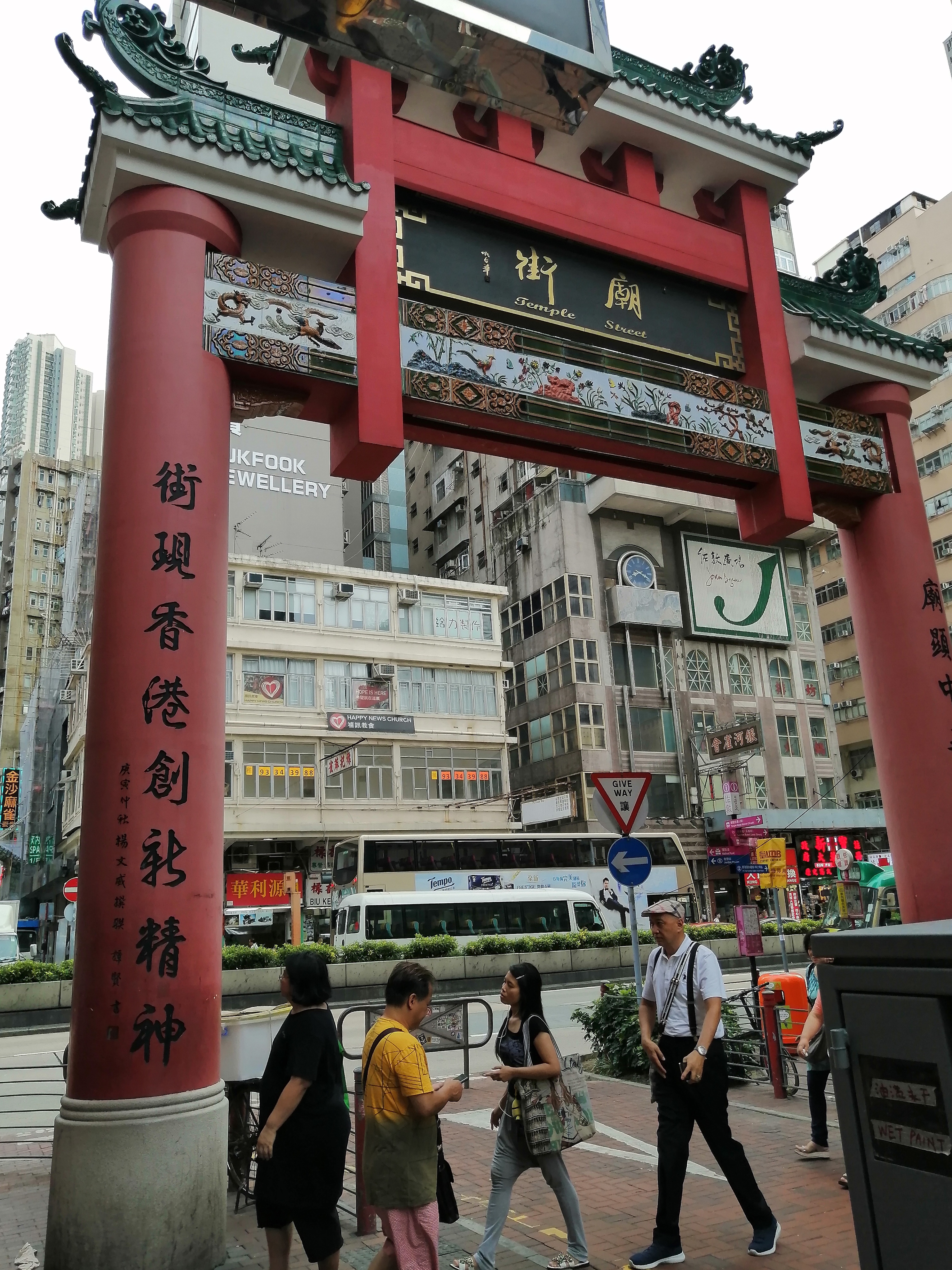 七月初香港游初印象-钓鱼的老人、性感的西方女游客、绘画的小孩