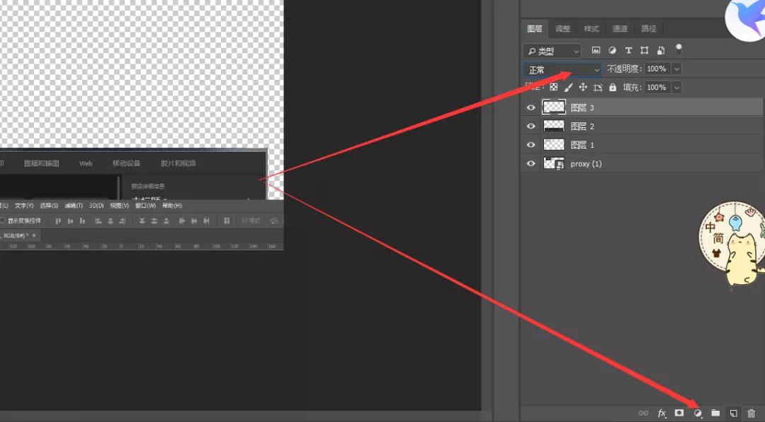 2022版本ps教程视频完整版,2022版ps基础操作教程
