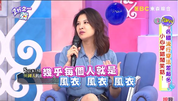 打架、裸奔在英国看场球赛,我的三观崩塌了:说好的绅士风度呢?