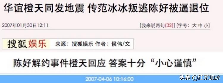 唐嫣出道以来作品,唐嫣事业史