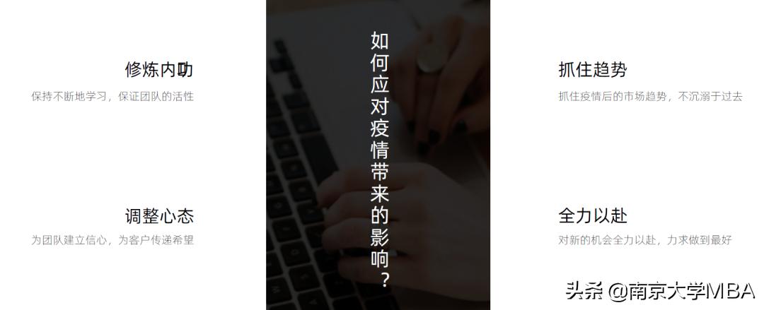 金银街16号|“影响中国结婚产业100位名人”谈公关策划行业