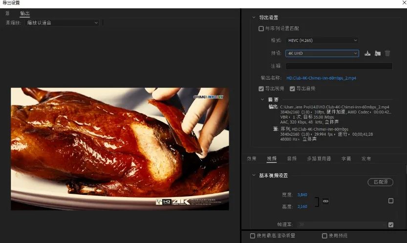 搭载amdryzen54500u的联想笔记本,搭载amdryzen54600h处理器