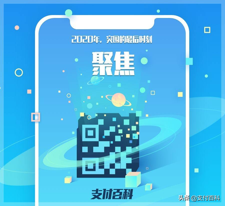 支付宝与微信如何做到双赢,支付宝微信重大调整