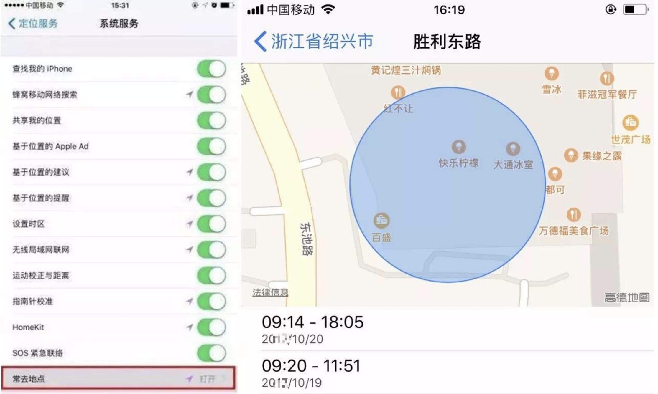 隐形查岗神器,防查岗必备神器