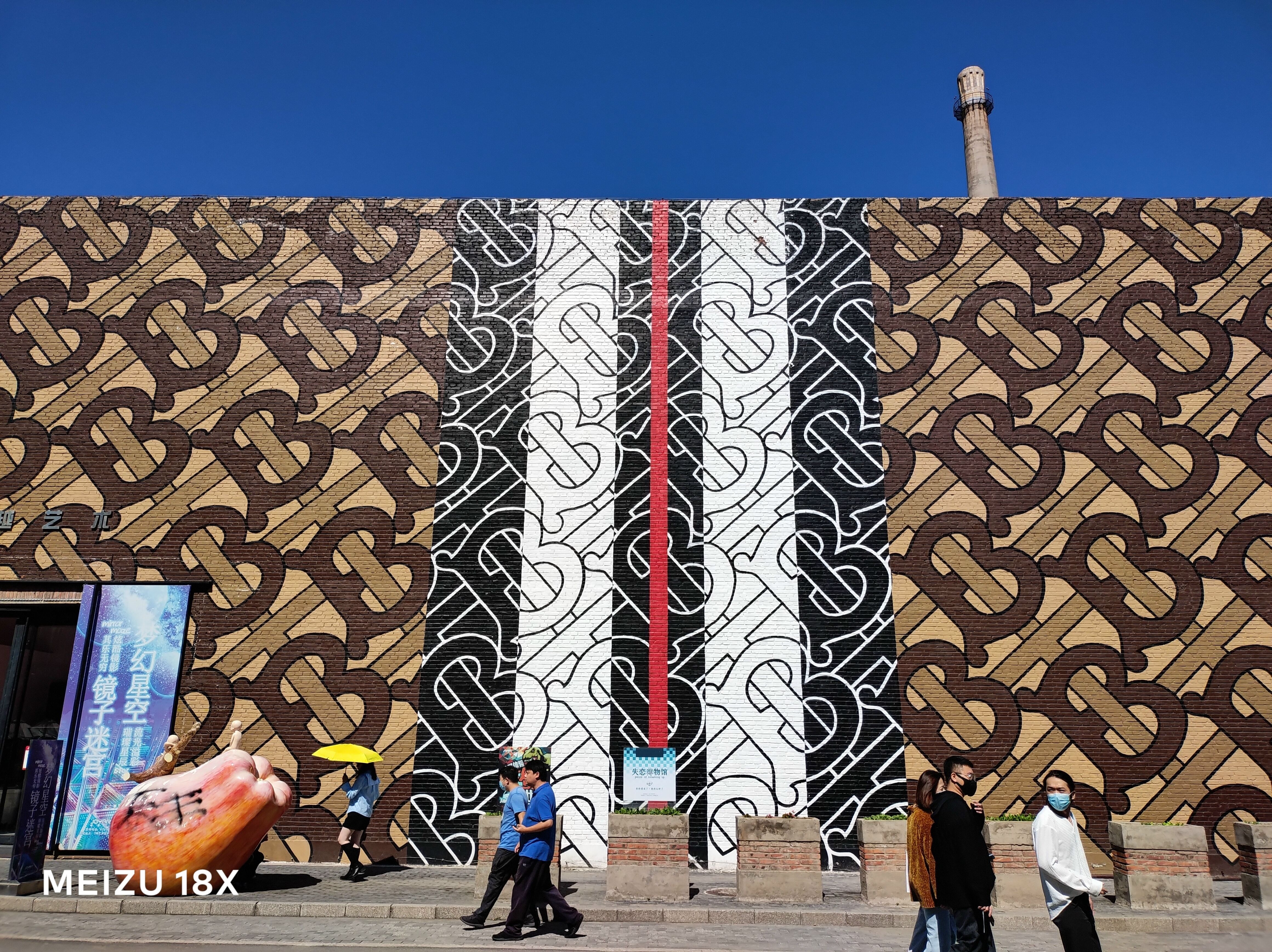 魅族18x屏幕深度评测,魅族18x处理器是残血版还是满血