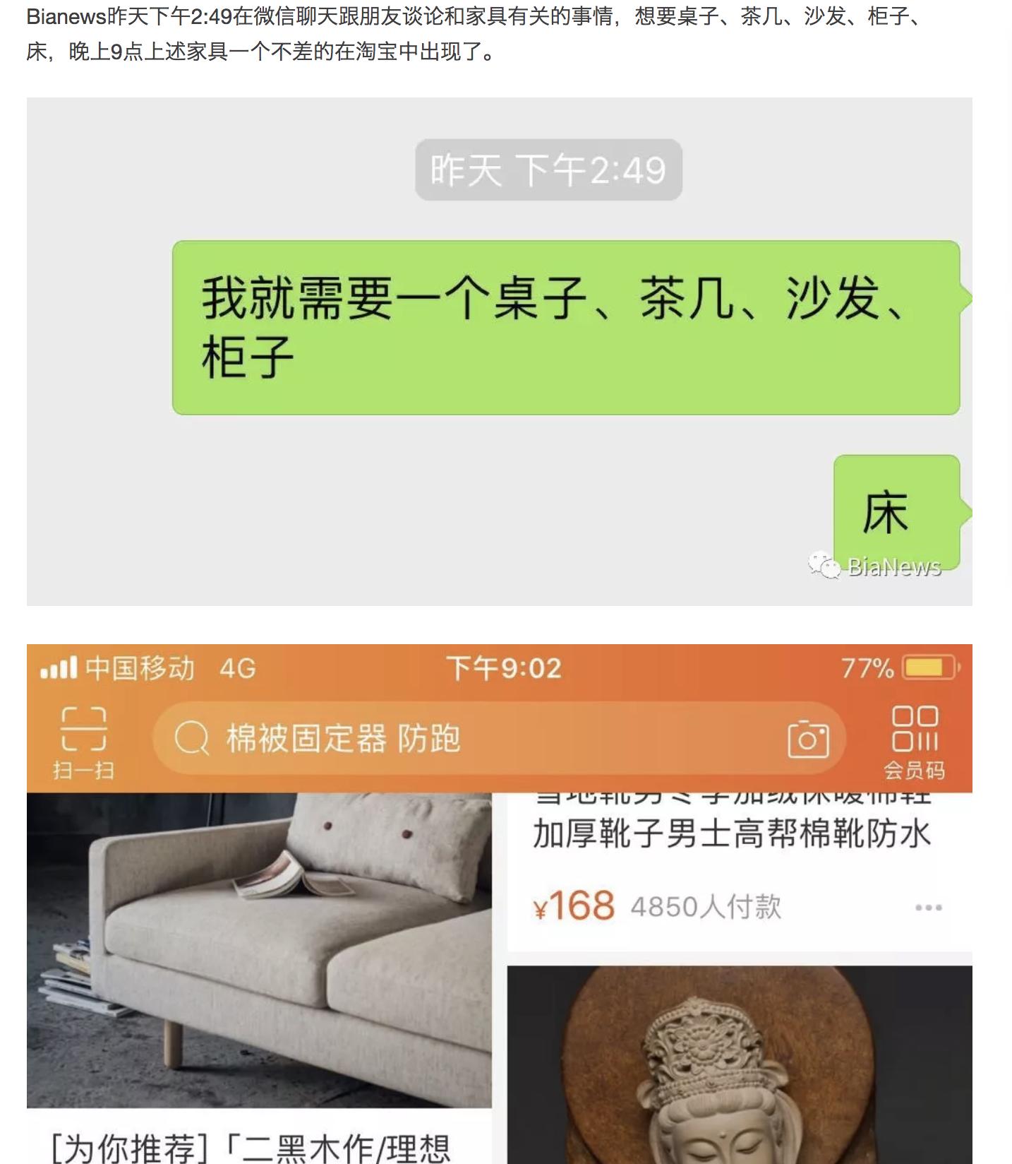 海外代购最高处罚,代购免税算违法