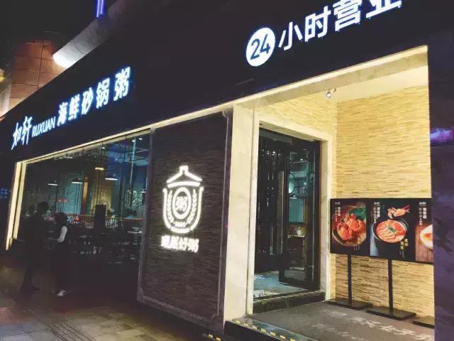 流水的爱情铁打的是什么梗,流水的爱情铁打的友情