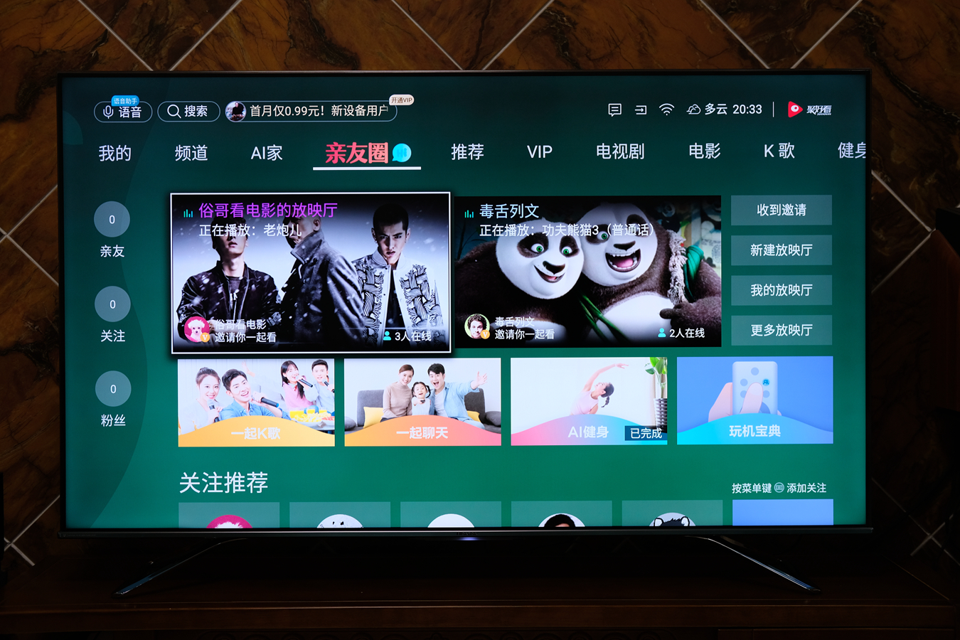 海信电视u7g评测120hz,海信电视u7质量好吗