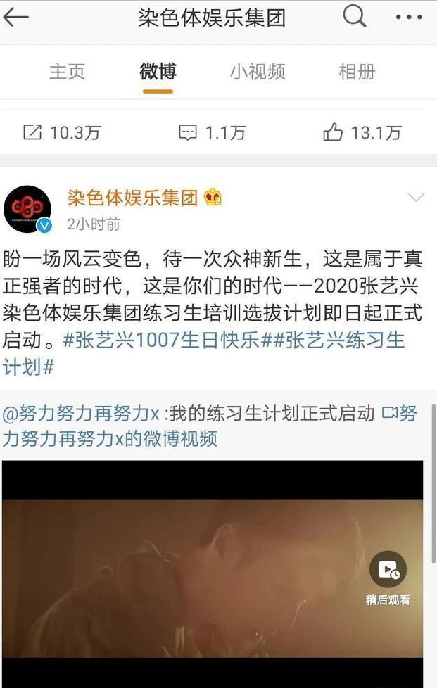 黄渤黄磊谈论张艺兴,张艺兴“欺师灭祖”秒刷黄磊