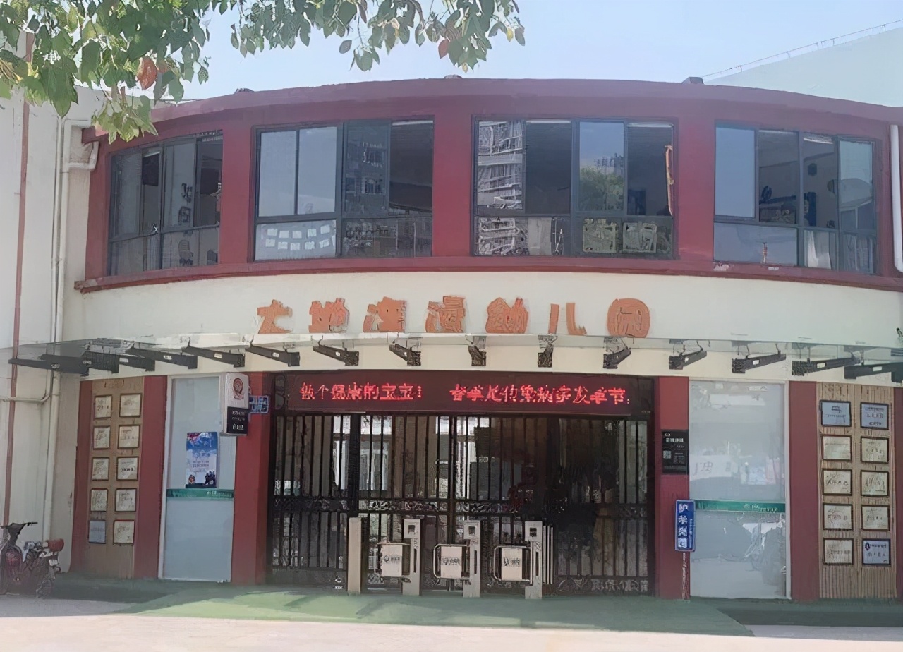 扬州市十大幼儿园,扬州私立幼儿园排名一览表