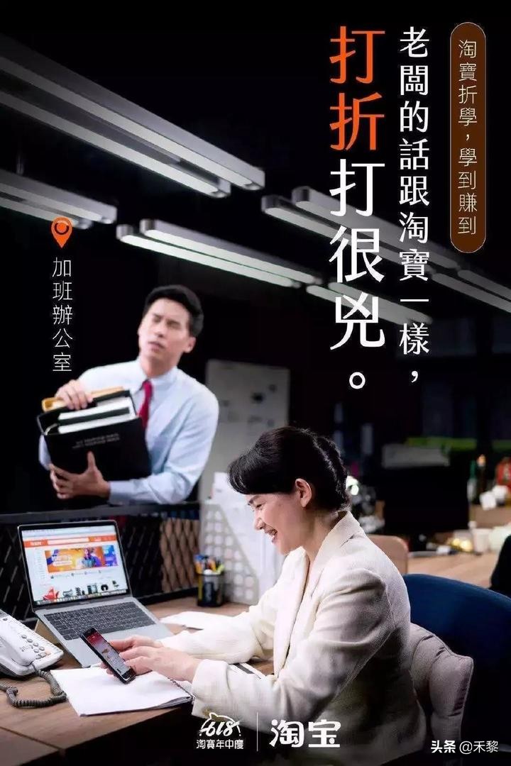 广告图文淘宝店铺推荐文案,淘宝的创意广告文案怎么写