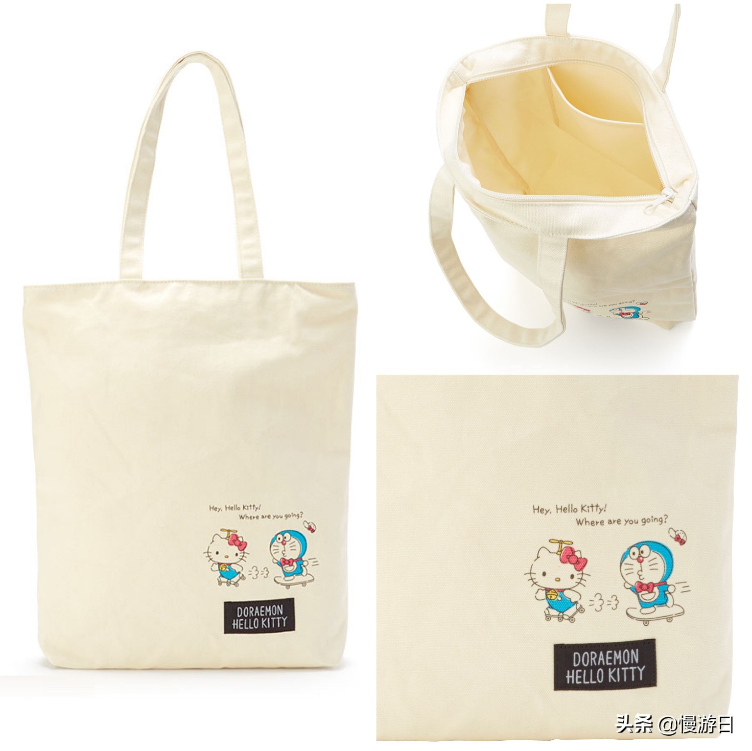 哆啦A梦xKitty又来联合卖萌多款可爱联名商品登陆日本