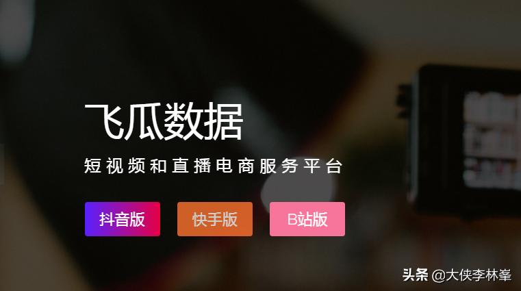 自媒体短视频盈利模式分析,自媒体短视频哪个类目阅读量大