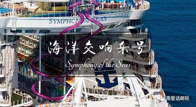 邮轮工作真实感受,从零到一的工作经历
