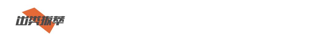 一把钳子,德国中国工具对比