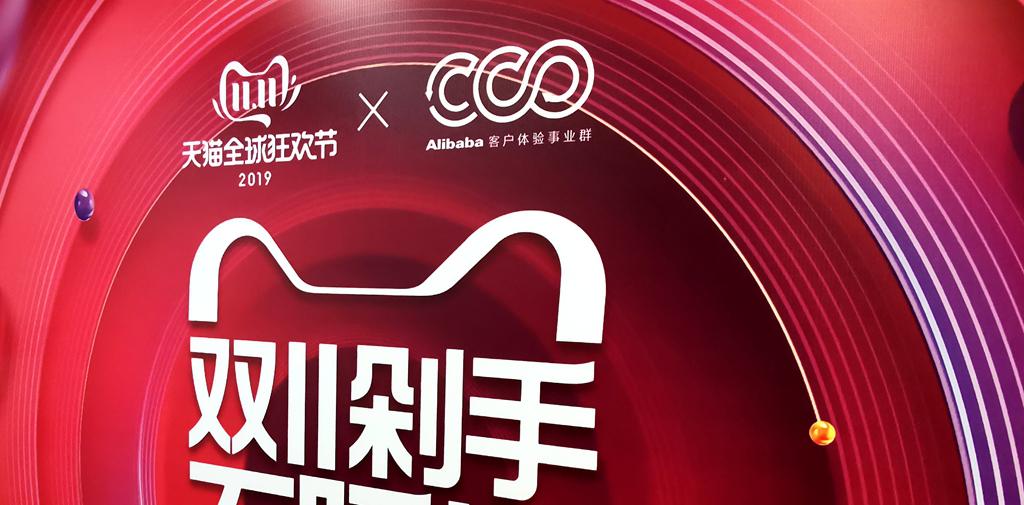 天猫客服双11要上到几点,天猫客服双11