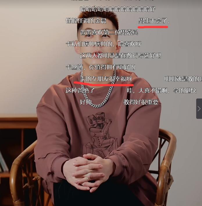 卡斯柏调皮被打,卡斯柏和金晨打桌球