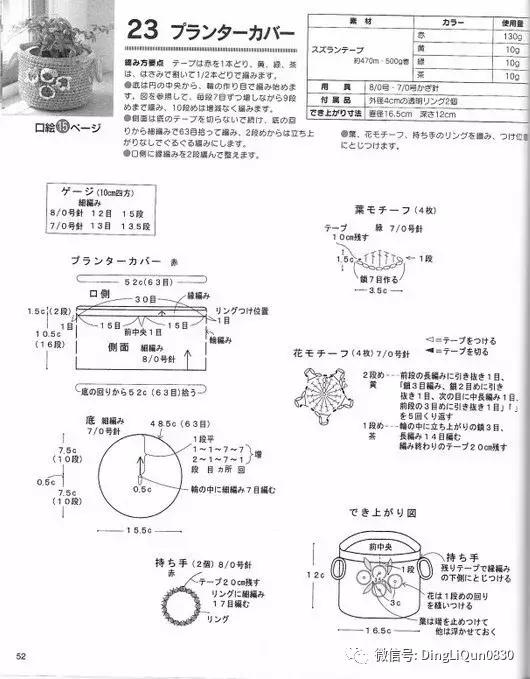 用一个塑料袋做包包,钩编包包的花样图解