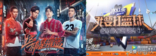 这就是篮球灌篮高手,这就是灌篮篮球天才球员