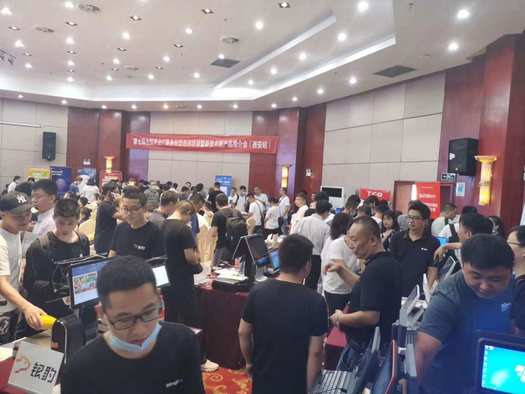 乘风破浪,携手同行2020全国商业IT服务转型巡回会再创新高