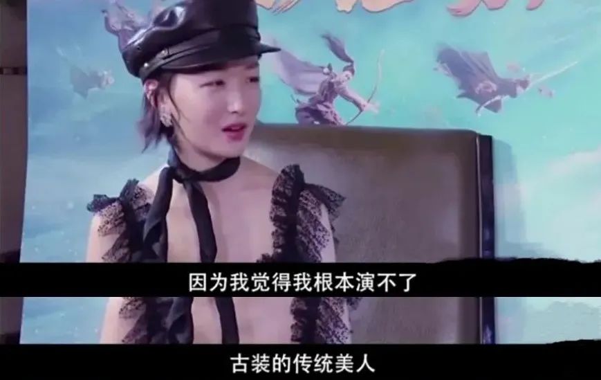 周冬雨首部仙侠剧将播,周冬雨仙侠剧正面评价