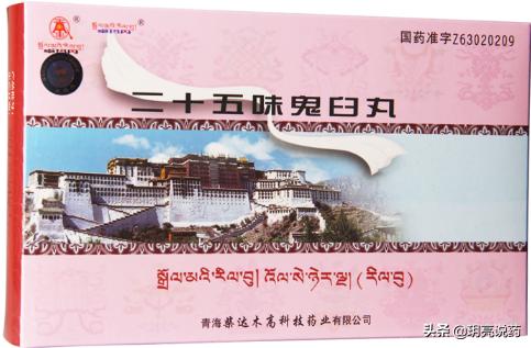 子宫内膜炎和宫颈炎吃什么中成药,支原体感染宫颈炎吃什么中成药