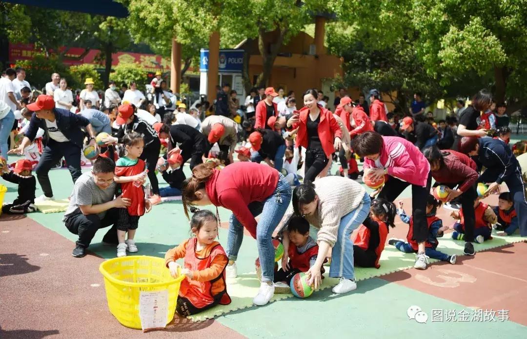 泰宁金湖幼儿园运动会,金湖亲子活动
