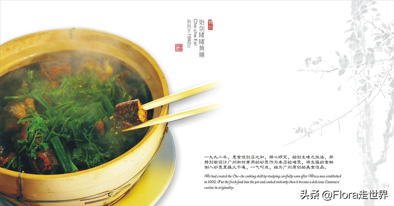 寻味广州特色美食,美食之都广州美味到令人流连忘返